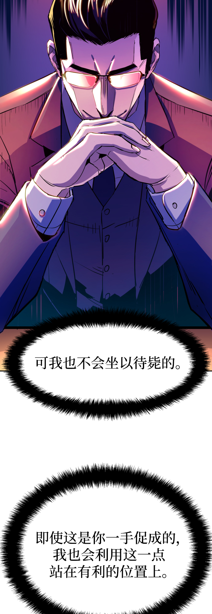 第88话64