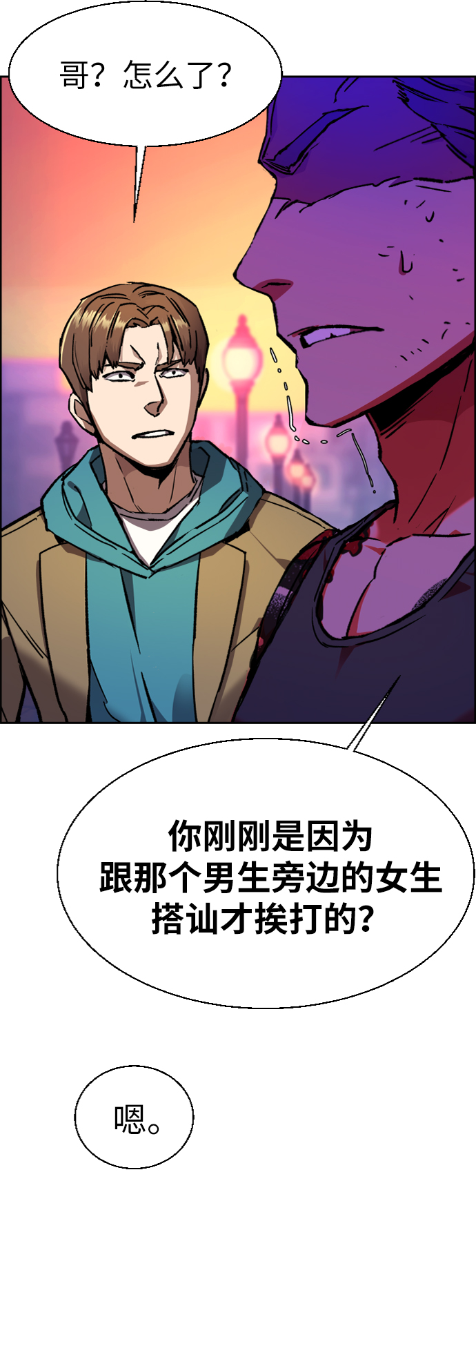 第43话72