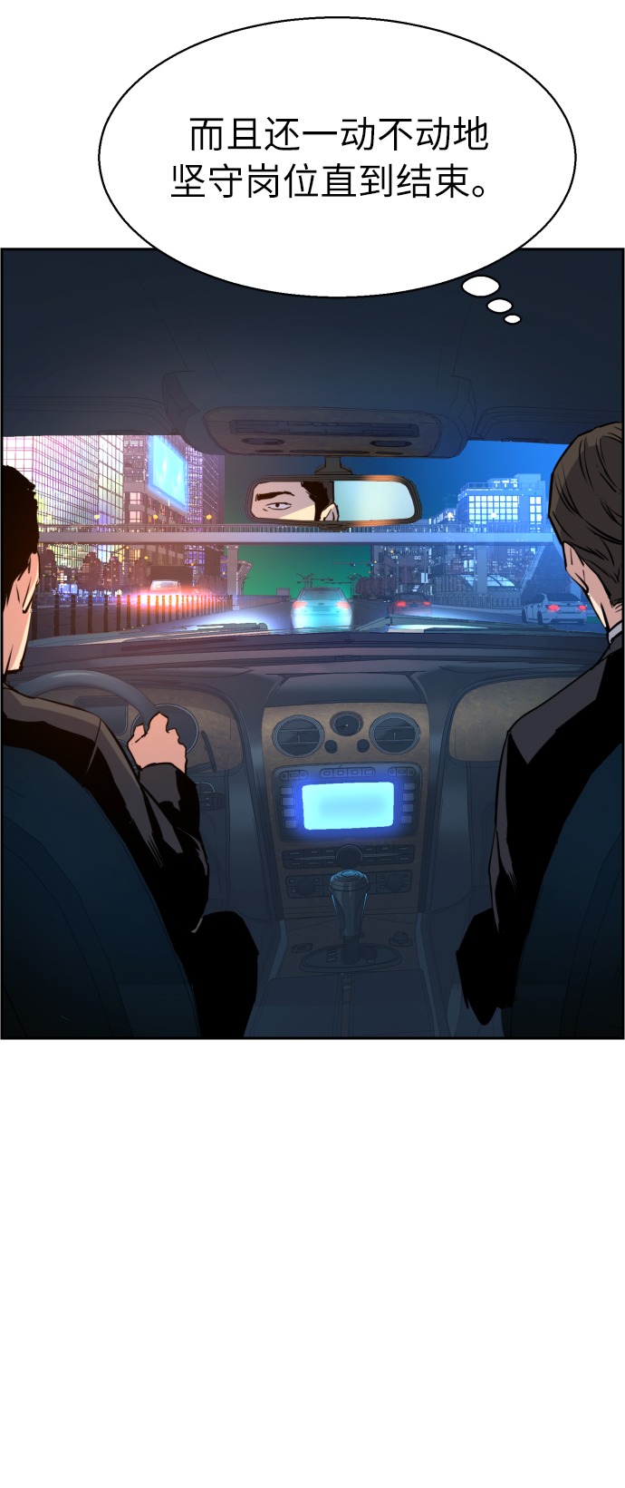 第27话61