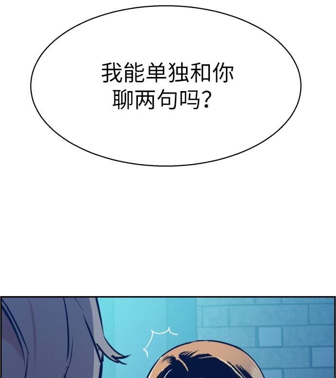 第29话67