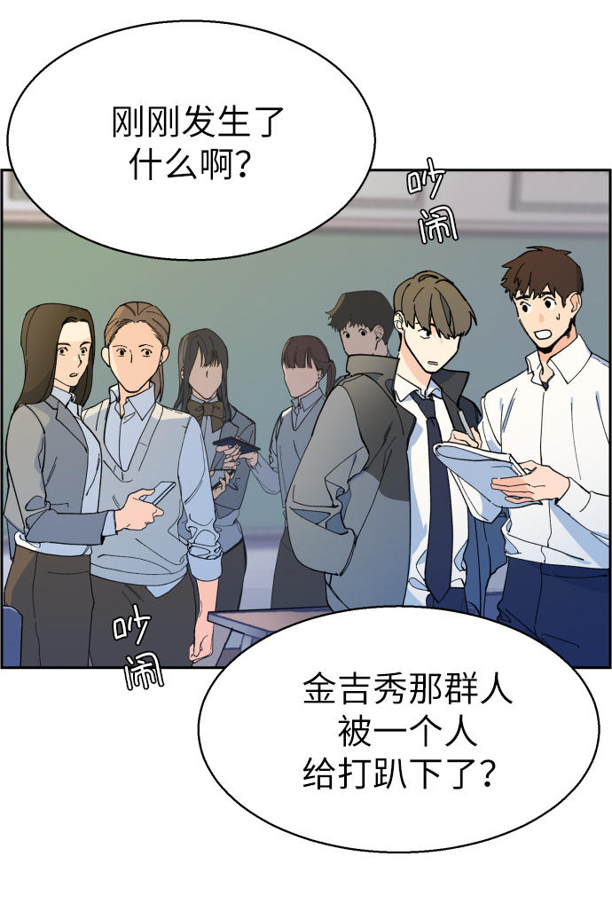 第4话45