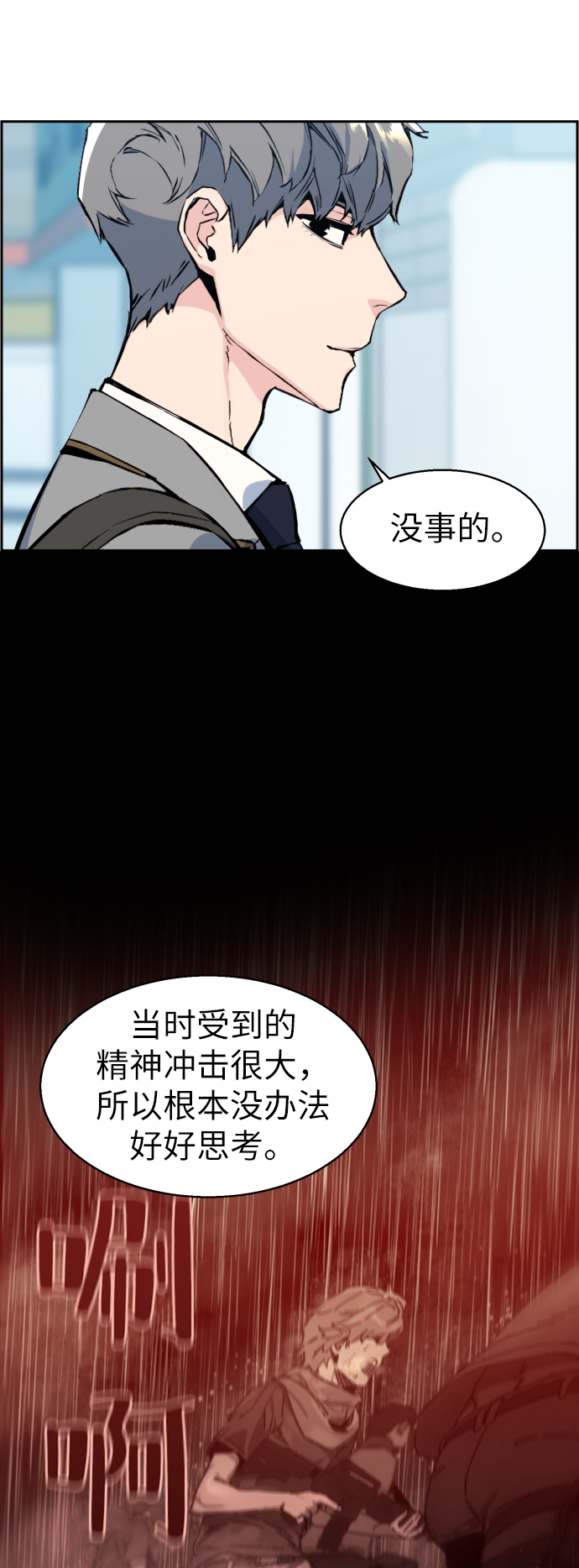 第13话72