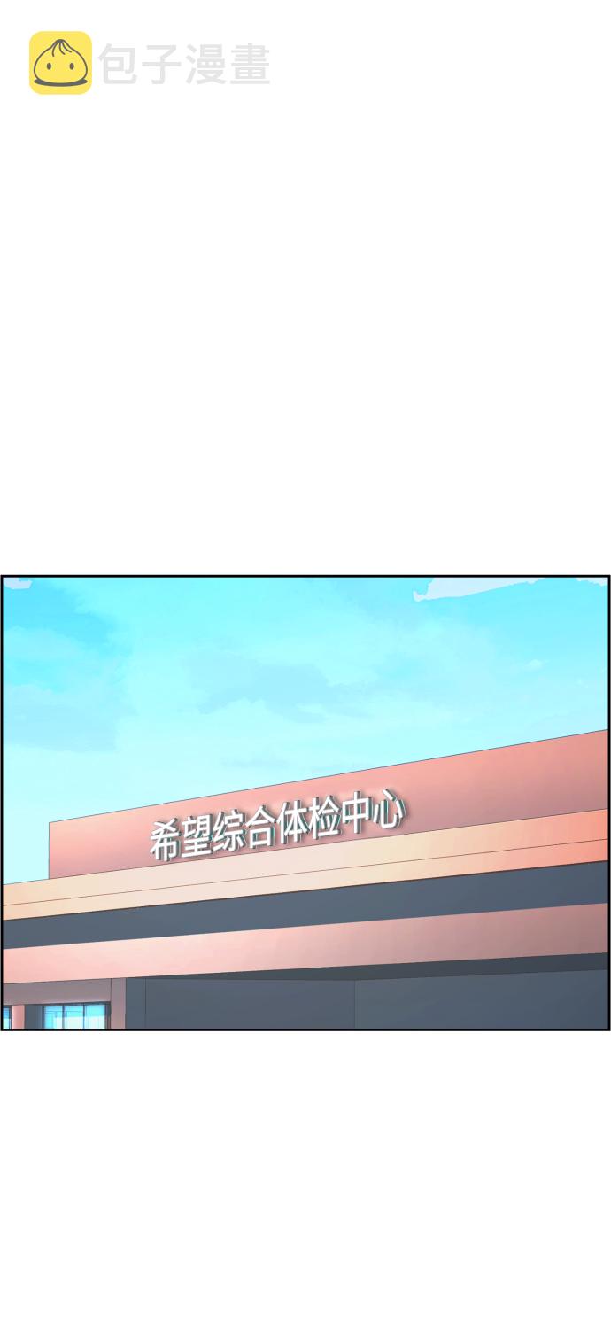 第8话1