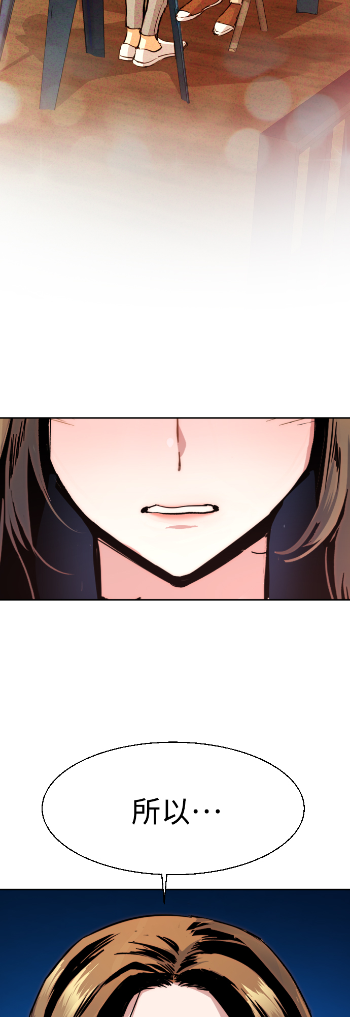 第89话53