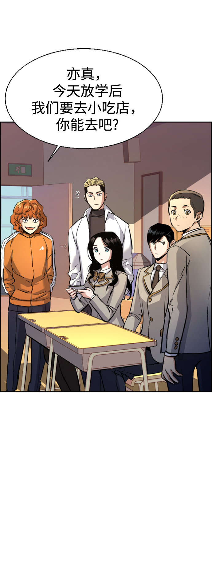 第106话26