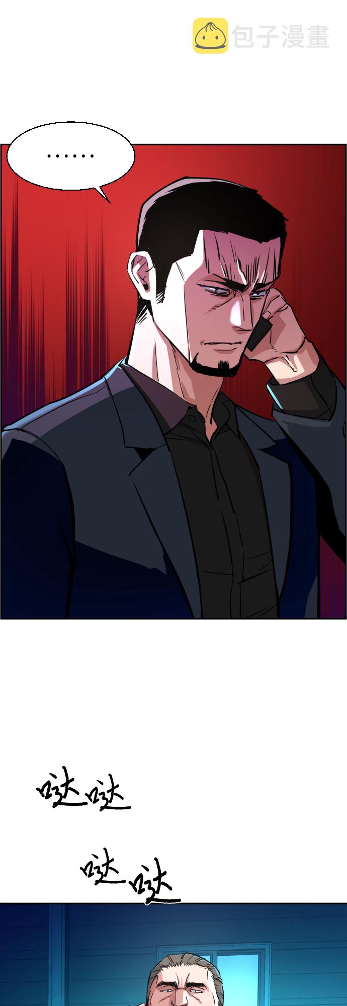 第80话53