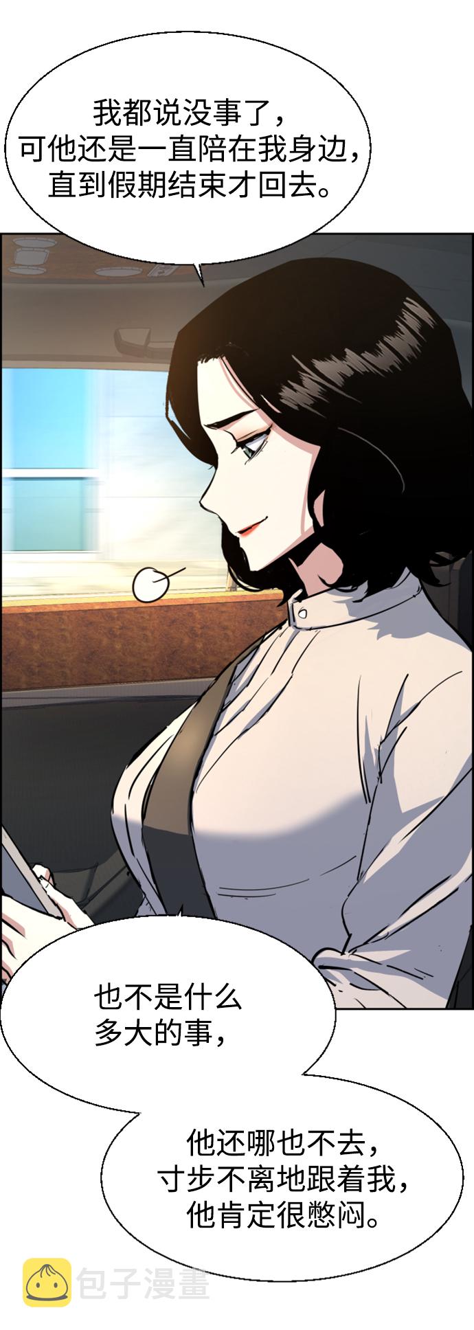 第100话30