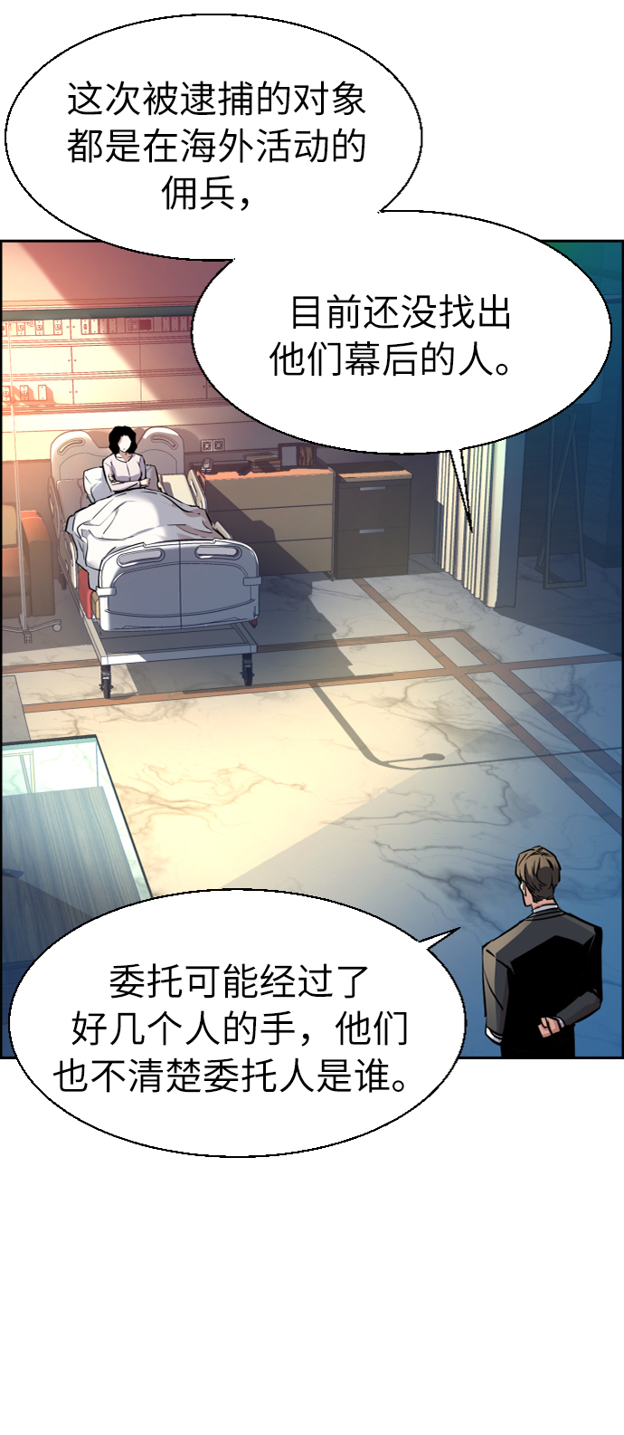 第50话20