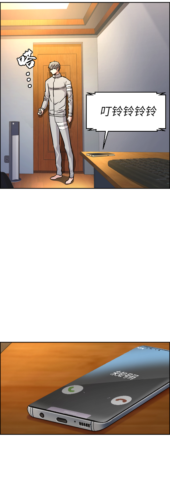 第43话81
