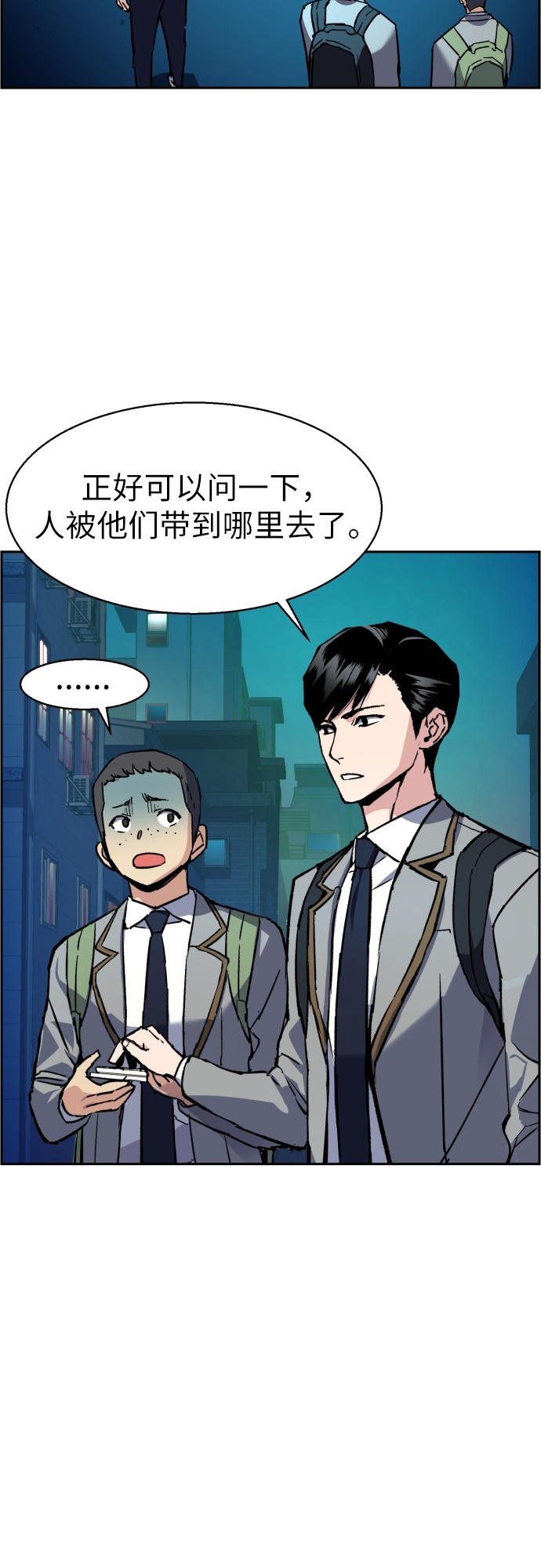 第36话14