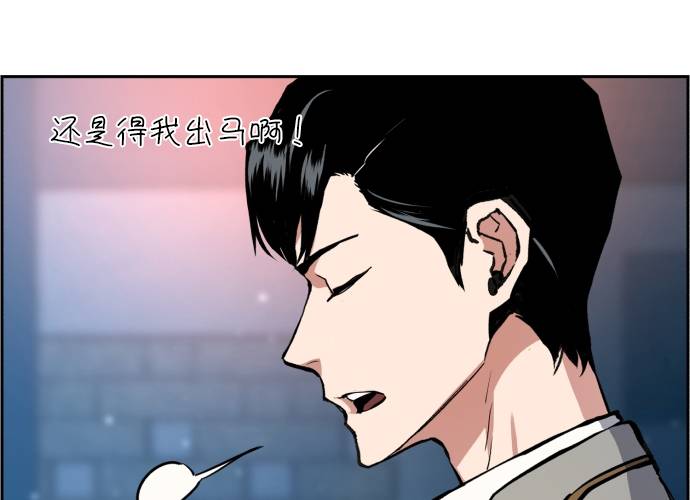 第29话38