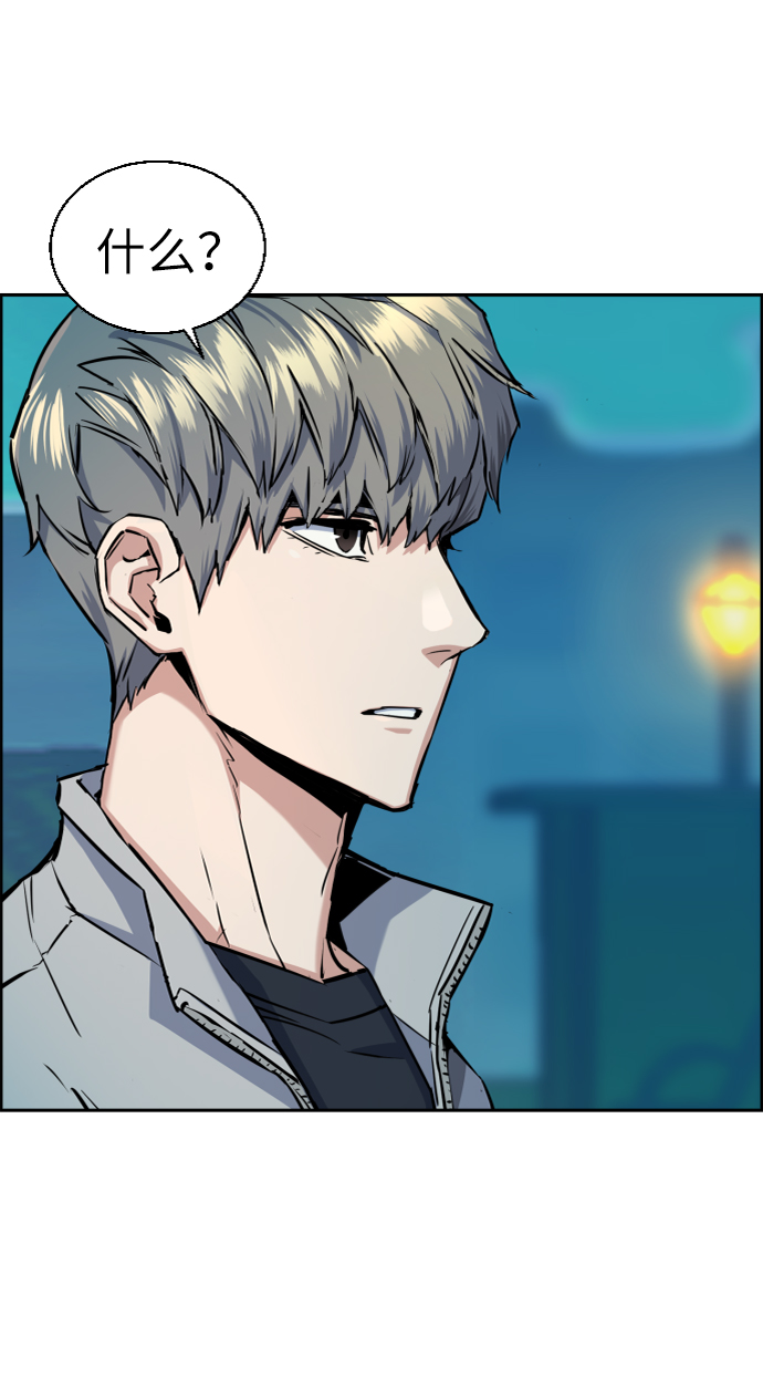 第64话54