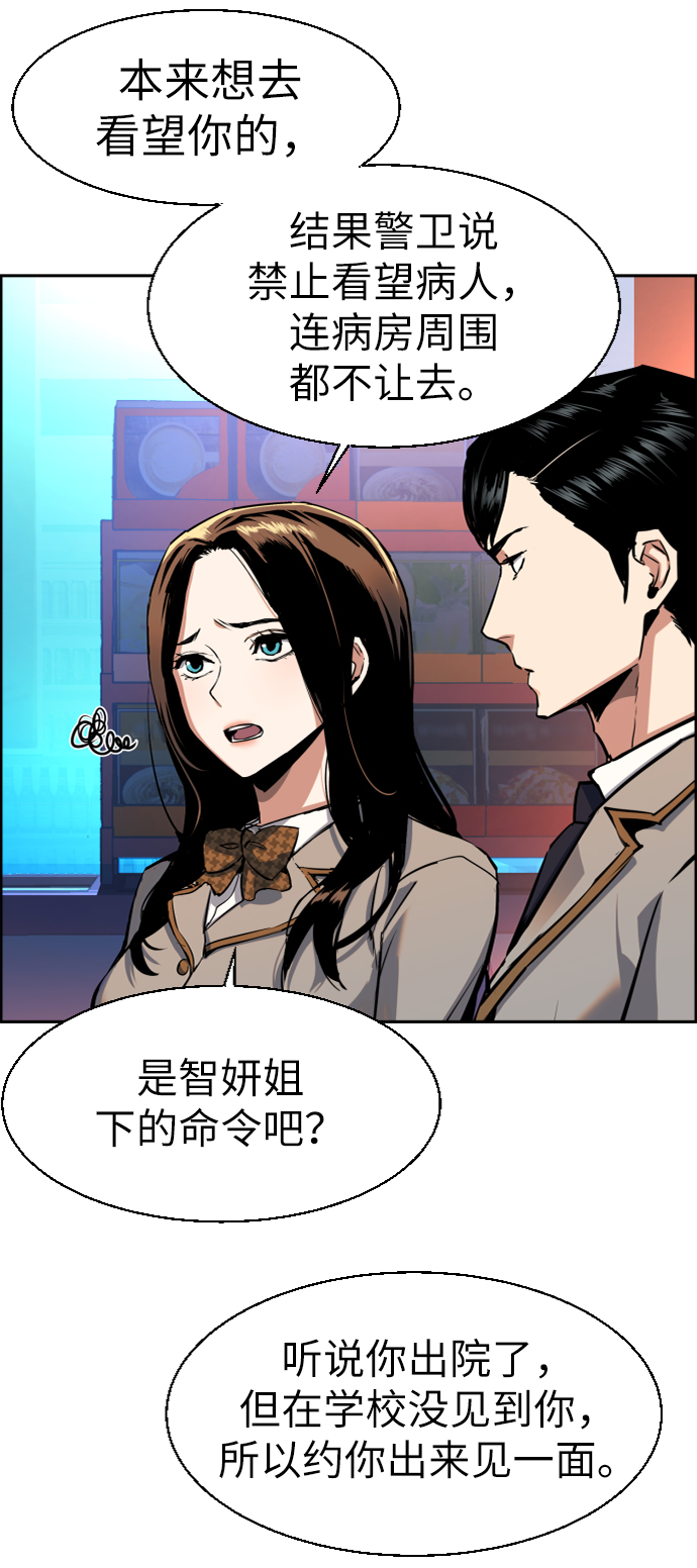 第51话16