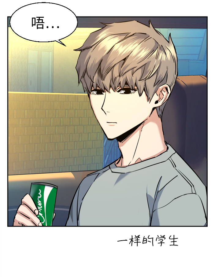 第67话17