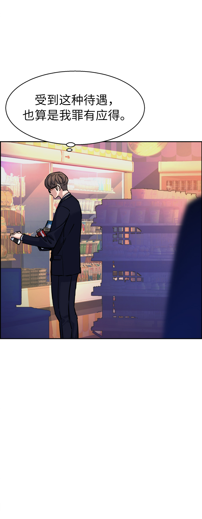 第68话17