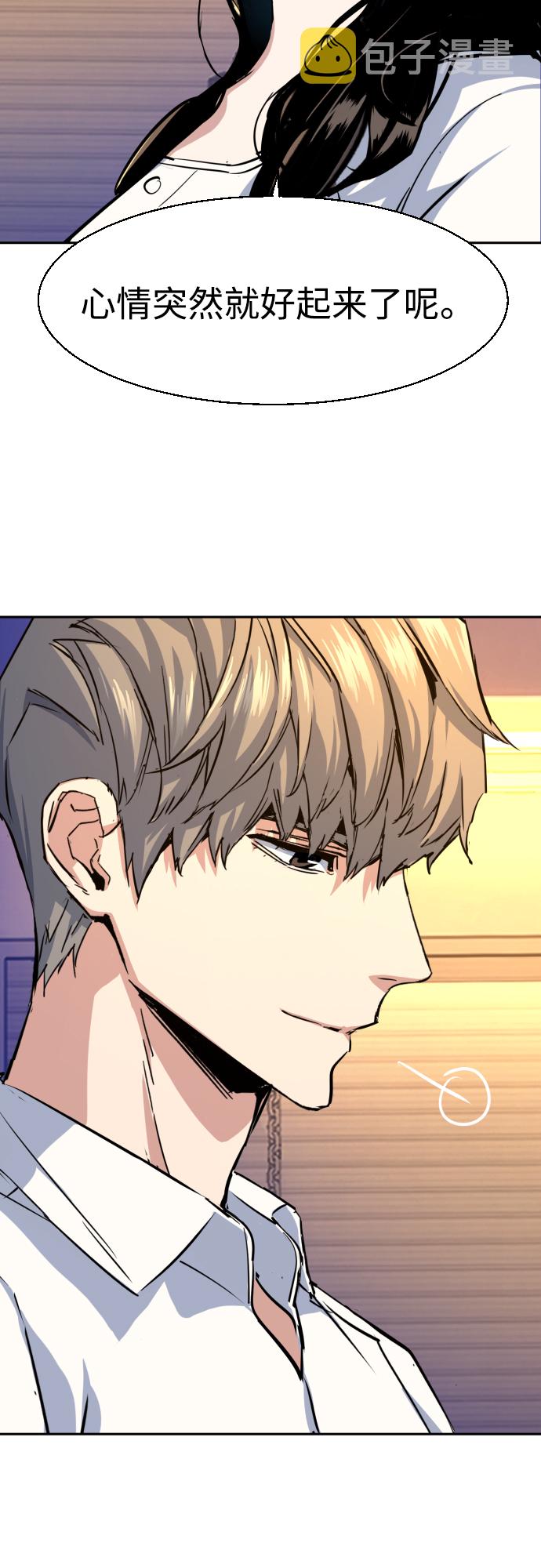 第75话45