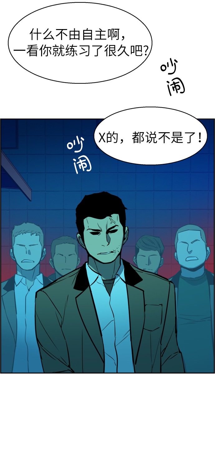 第22话38