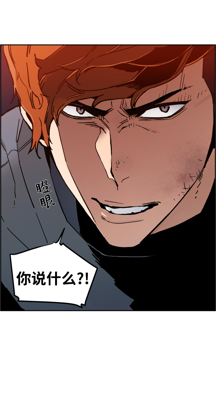 第4话99