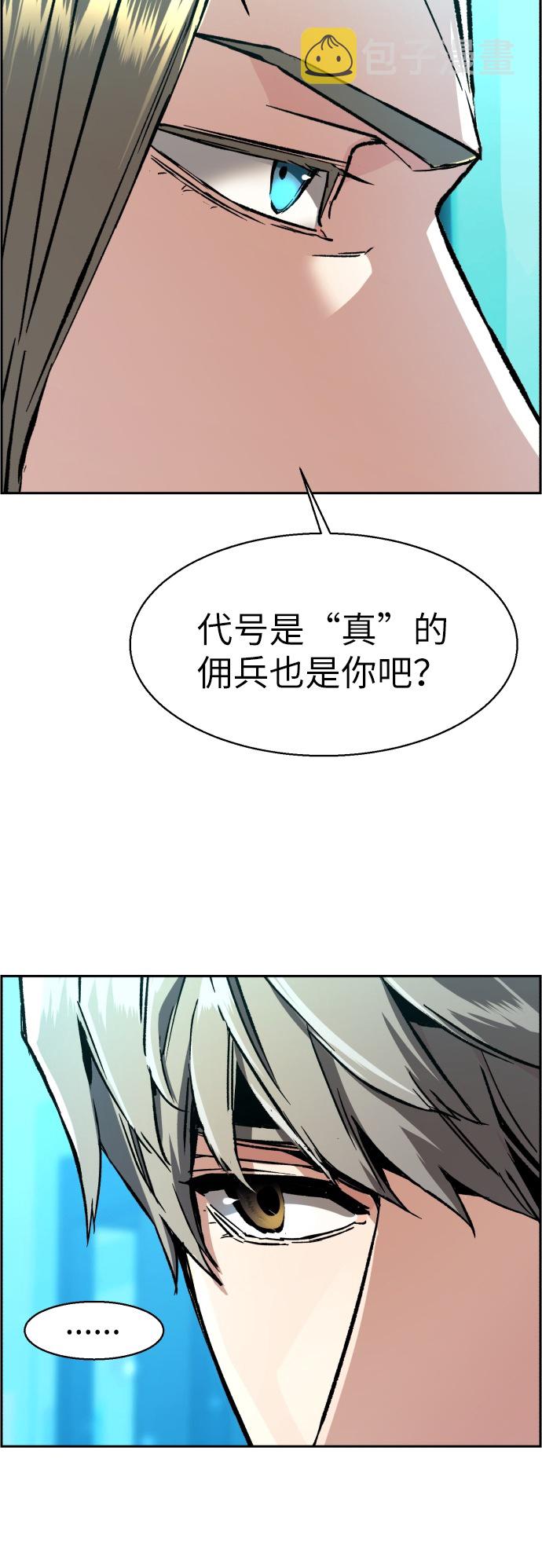 第40话40