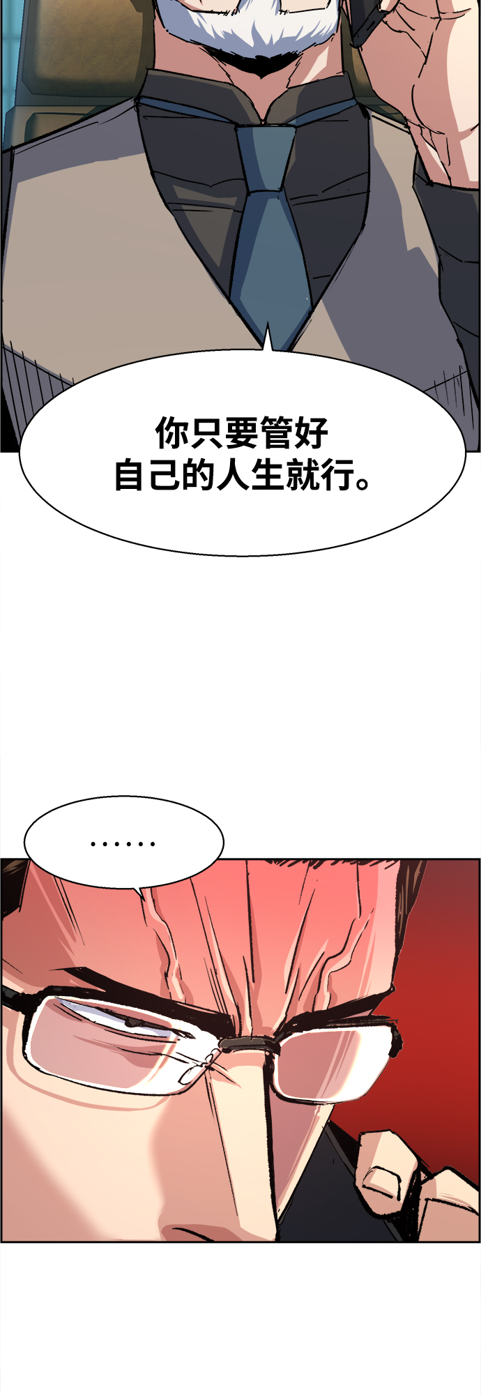 第91话54