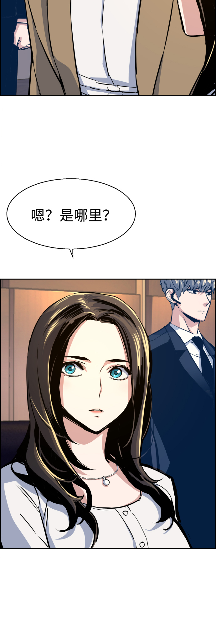 第73话59