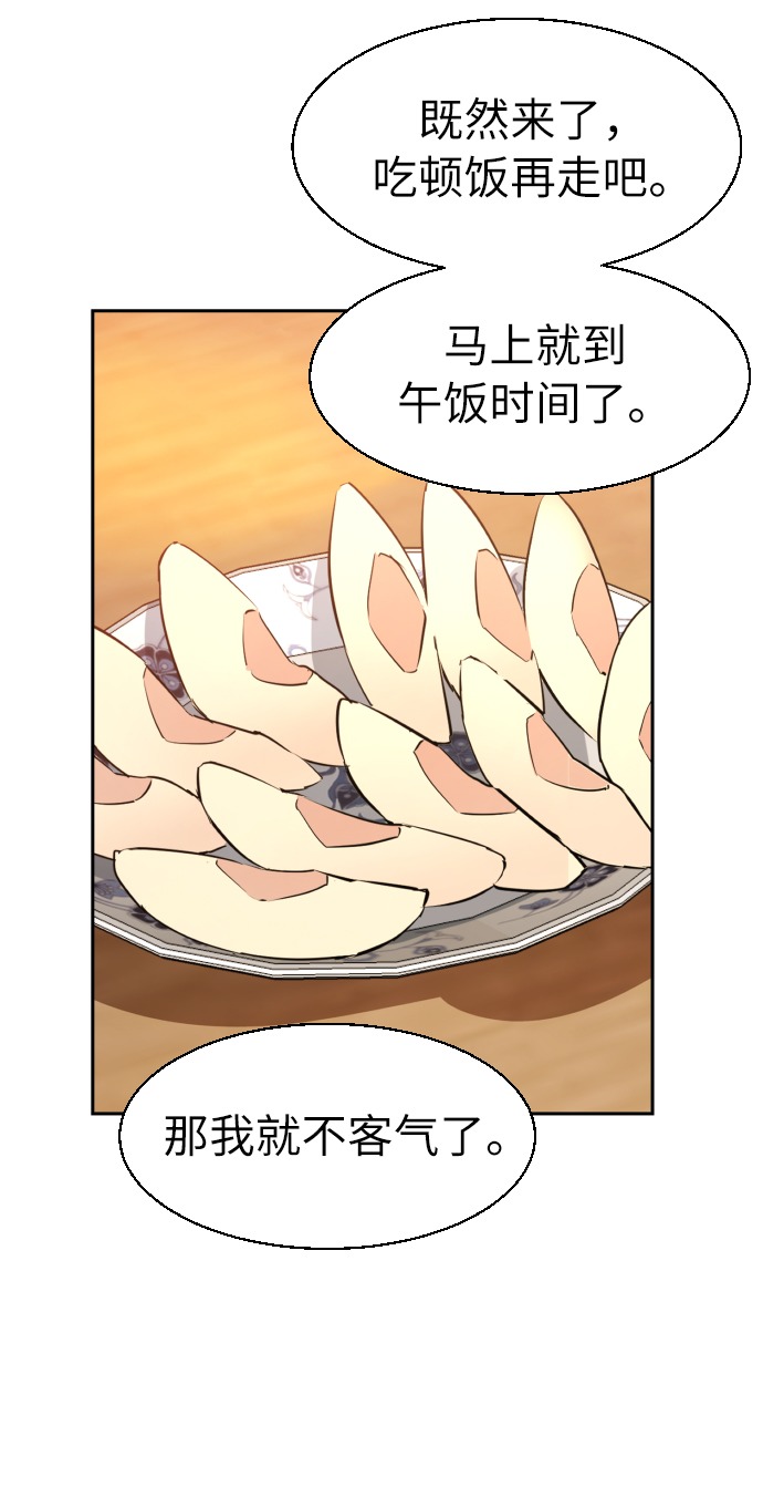 第30话17