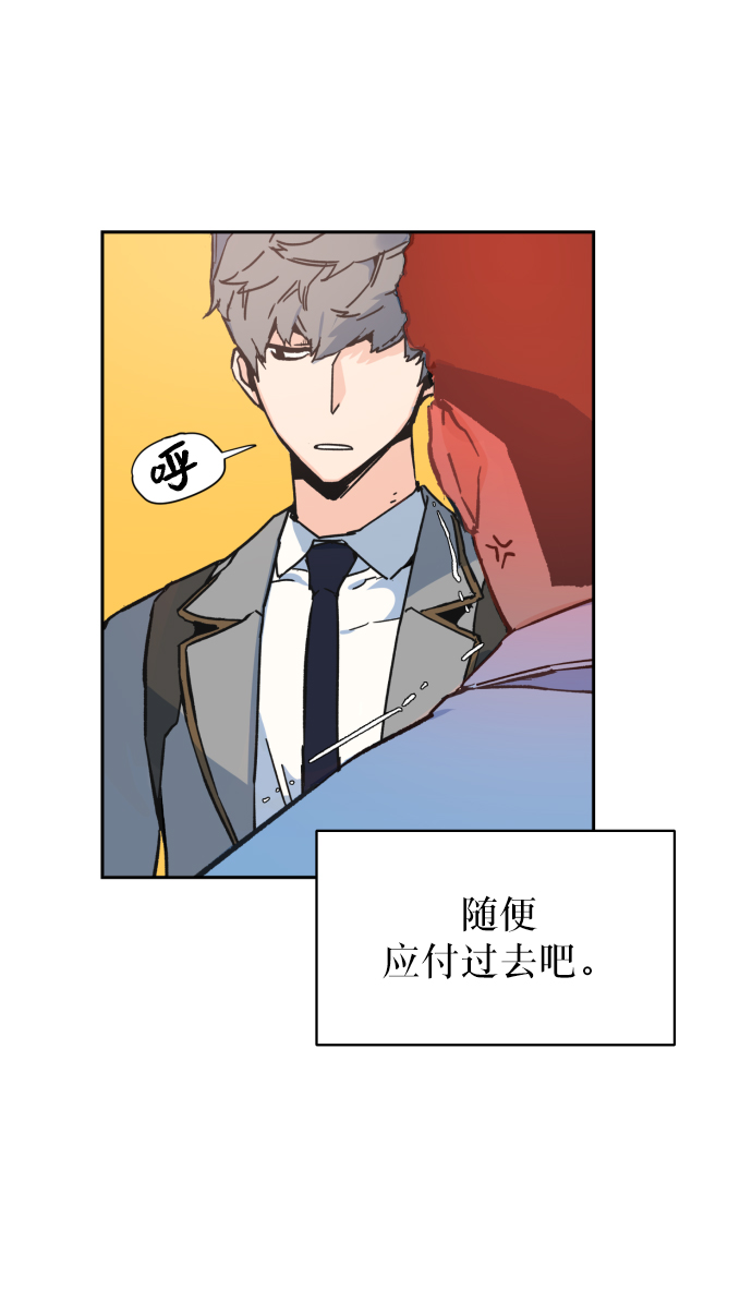 第1话116