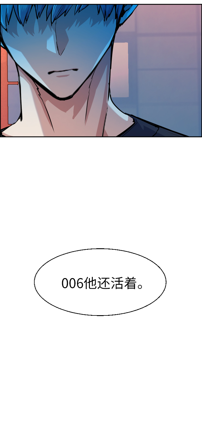 第54话62