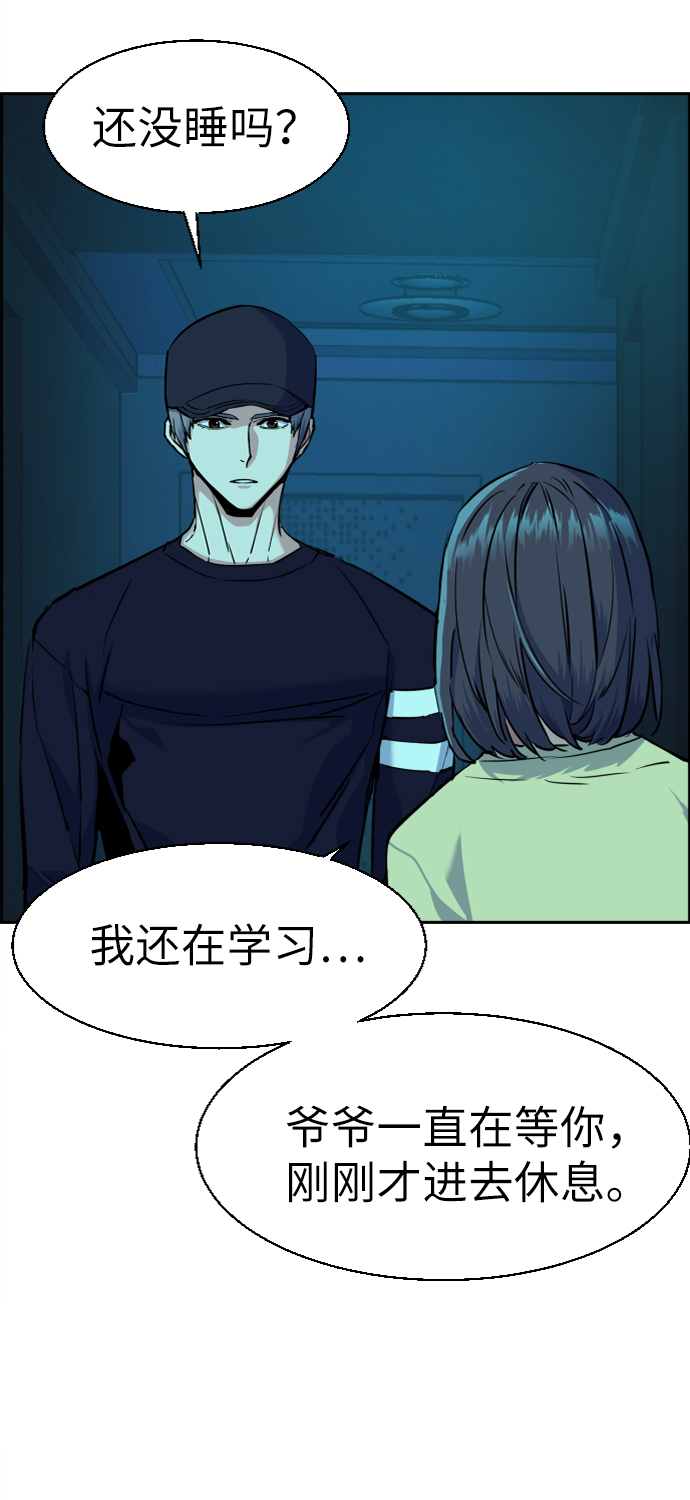 第66话71