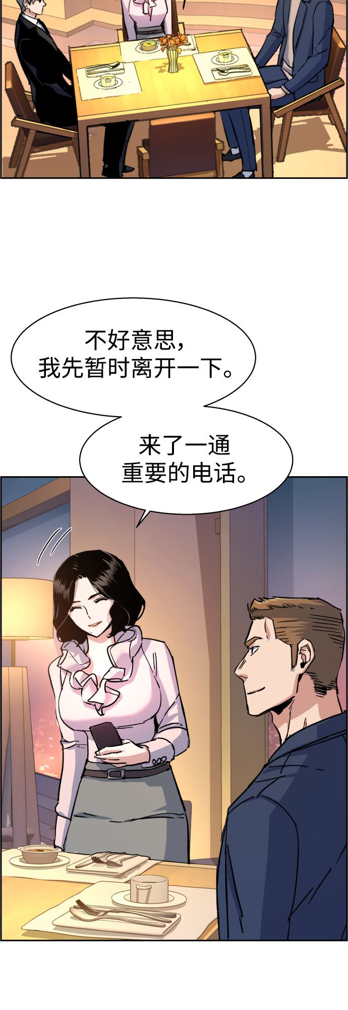 第93话41