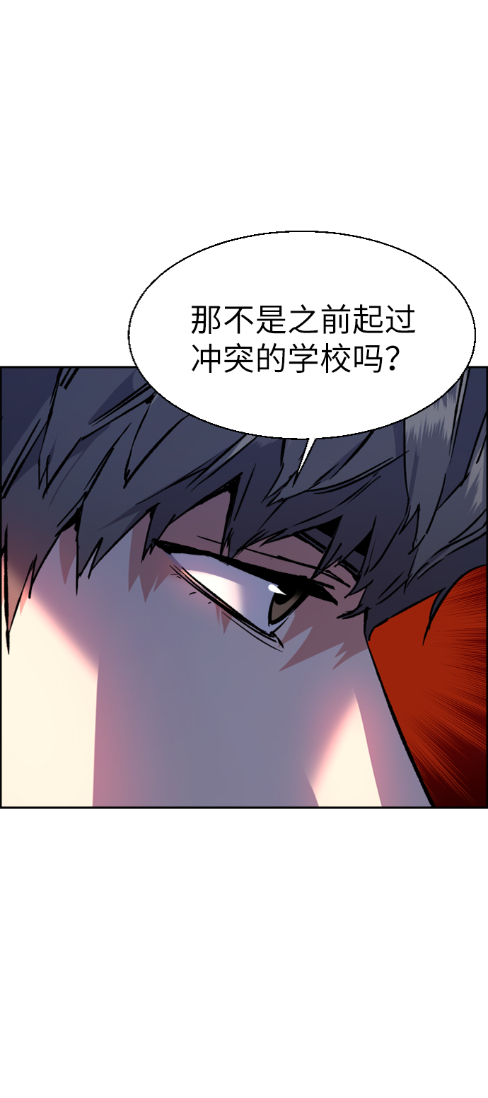 第44话7
