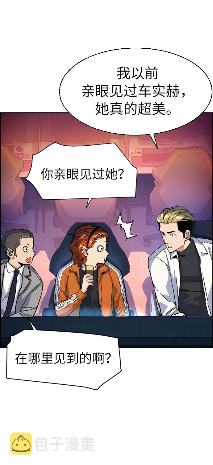 第58话6