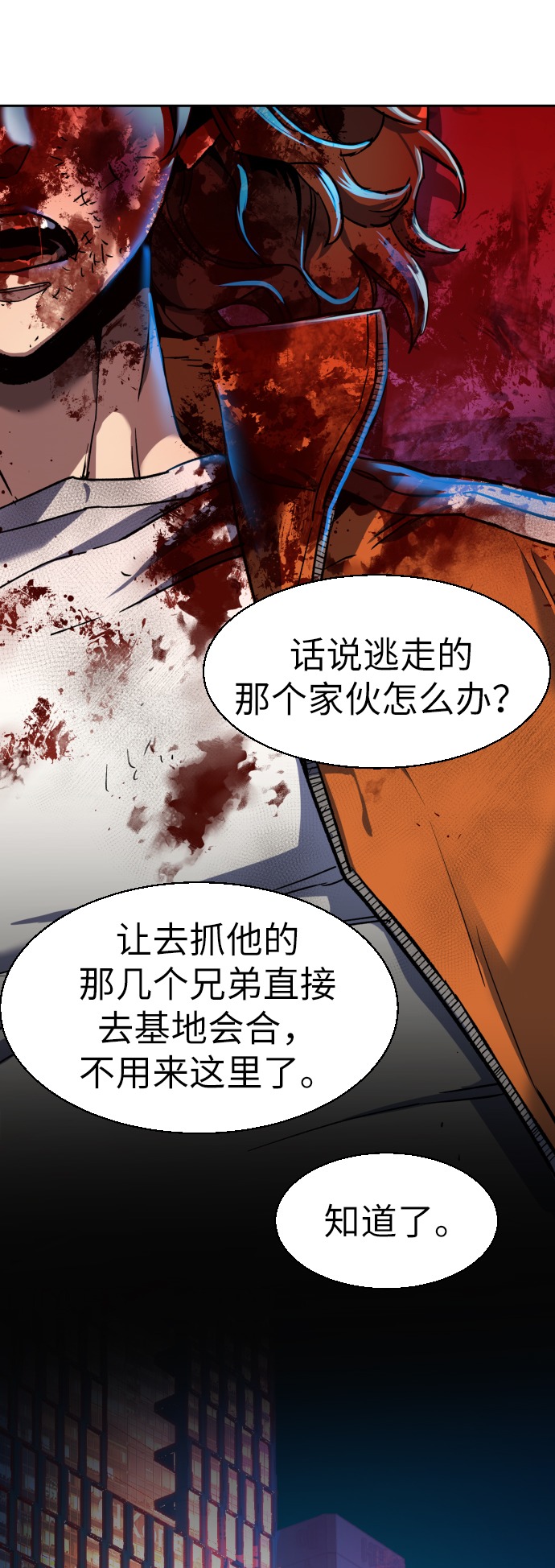 第35话43
