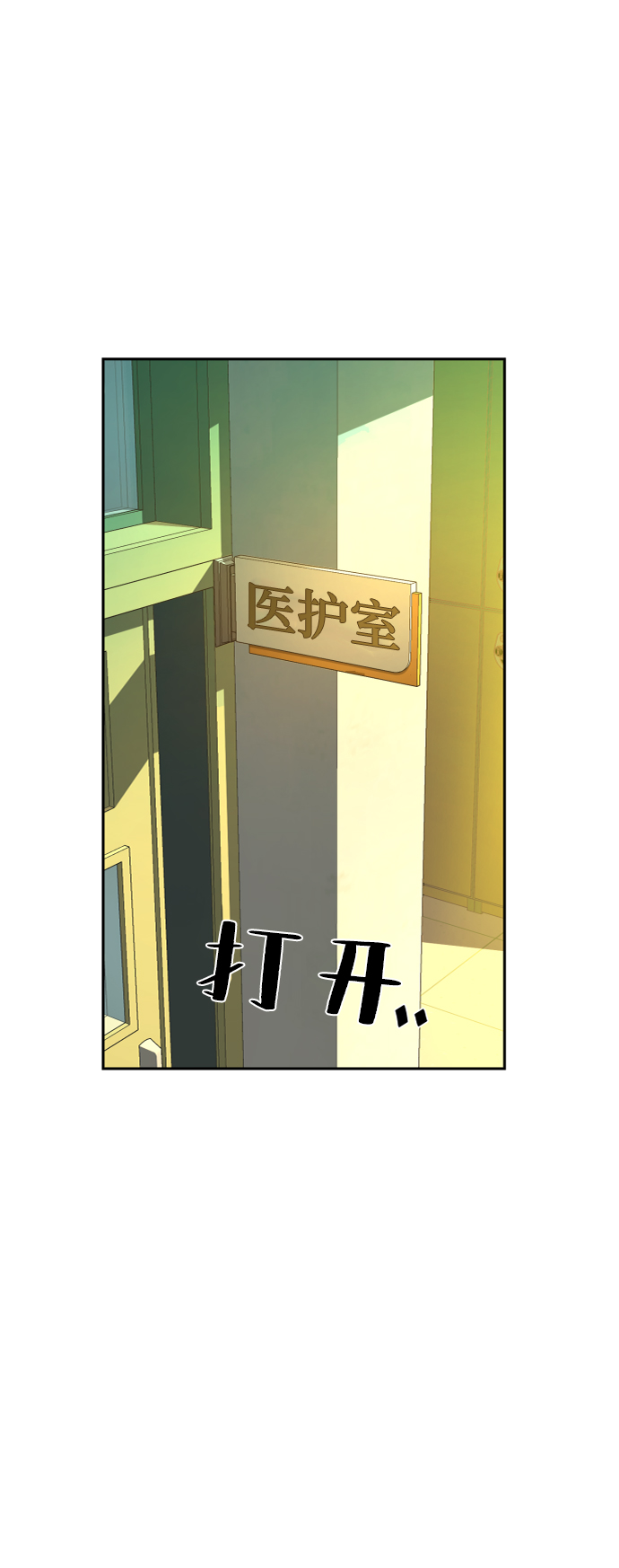 第69话19