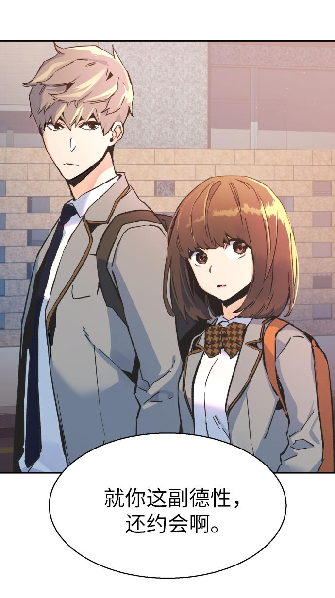 第1话97