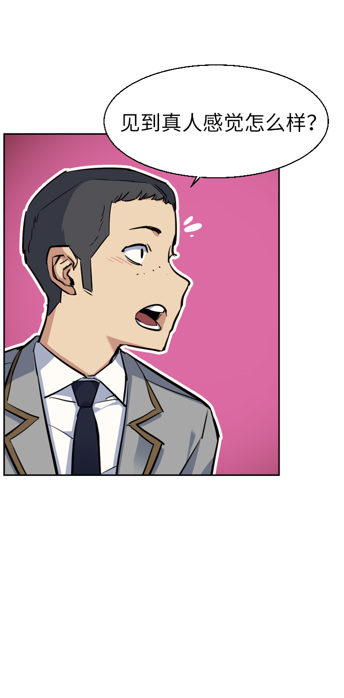第58话9