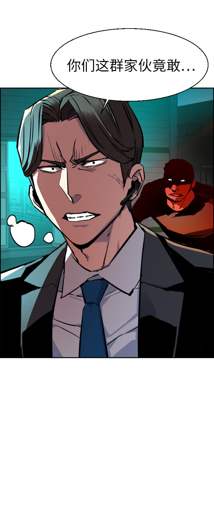 第47话41