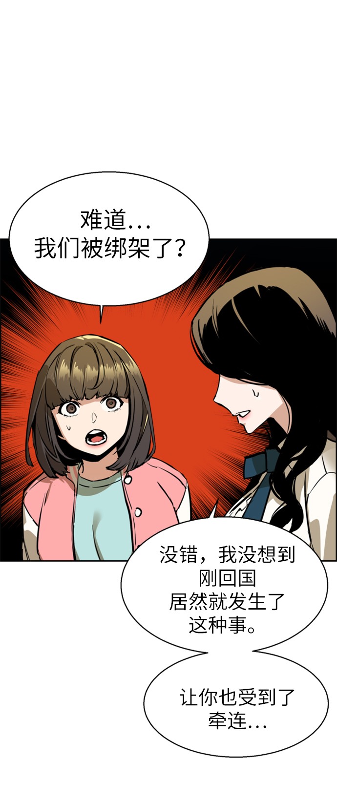 第15话42