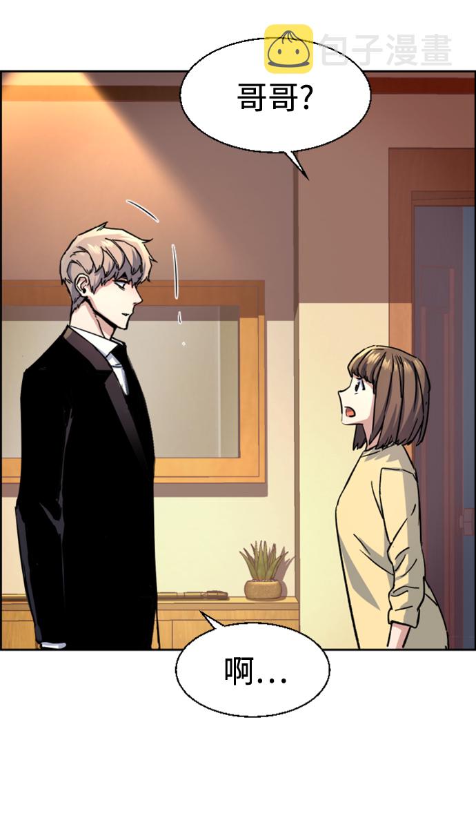 第106话74