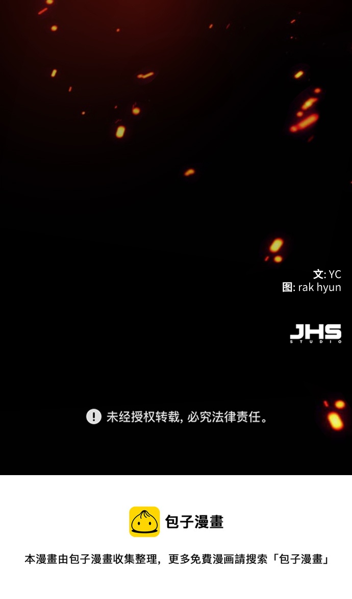 第109话90