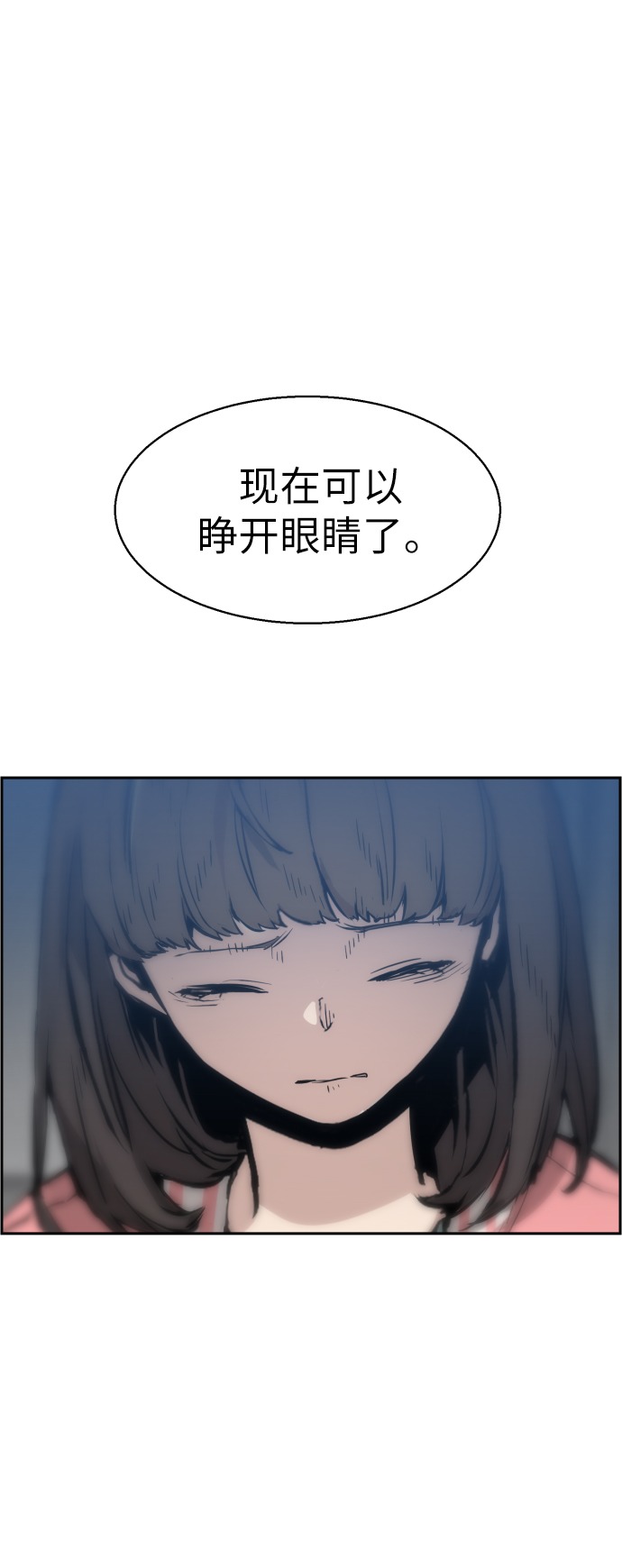 第17话85