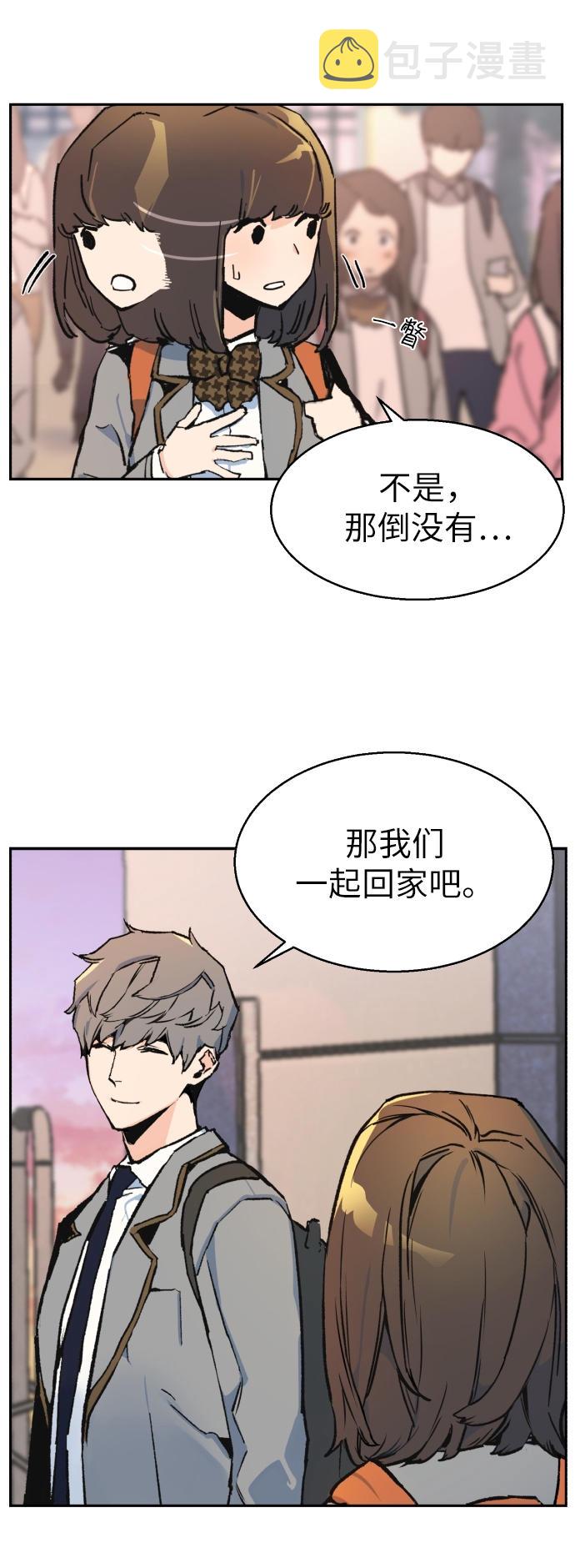 第1话85