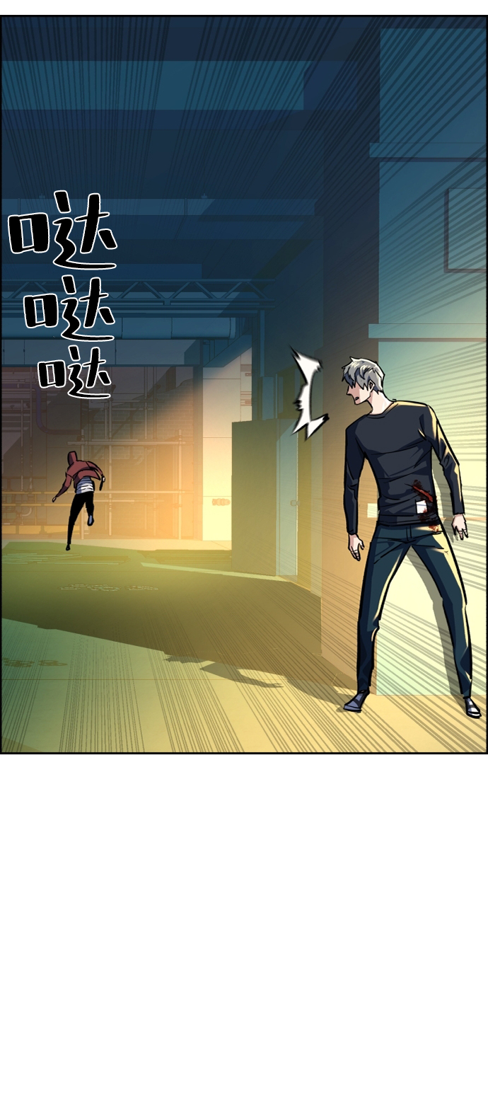 第53话40