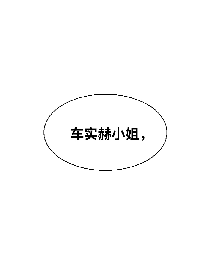 第61话57