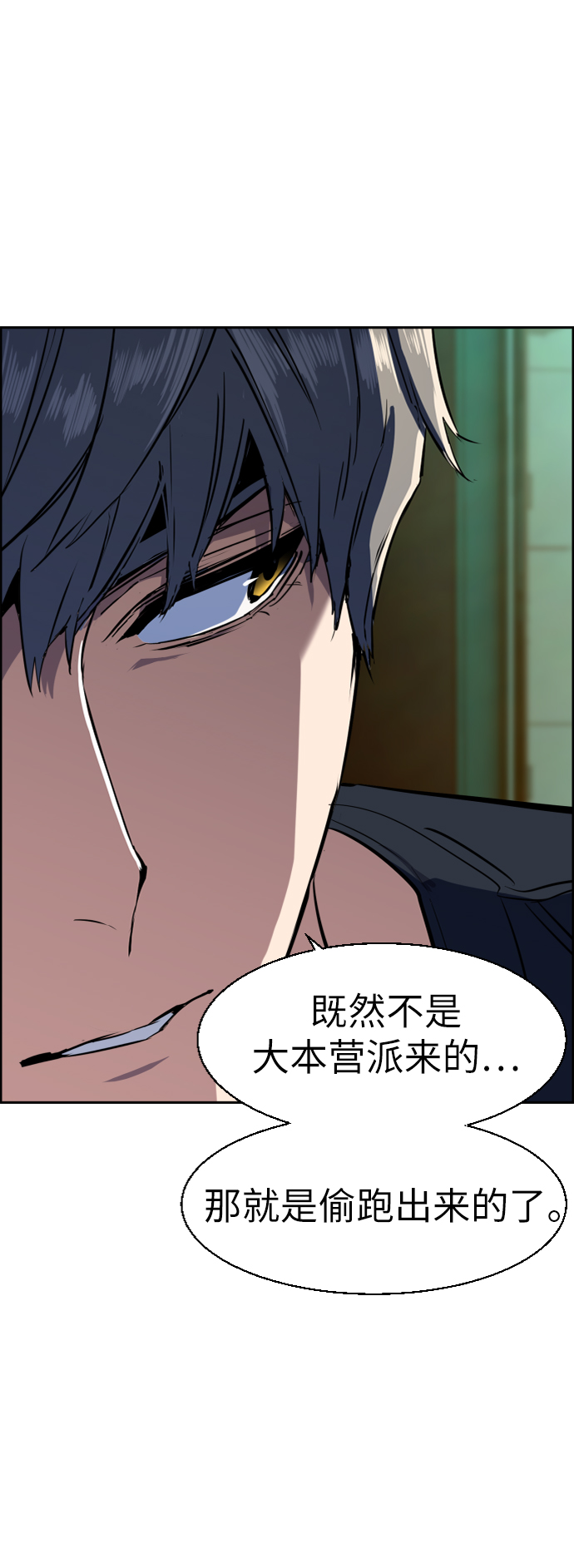 第52话61