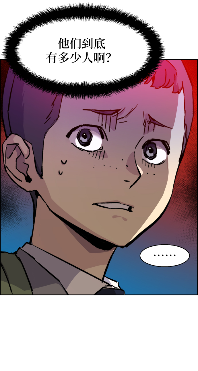 第37话8