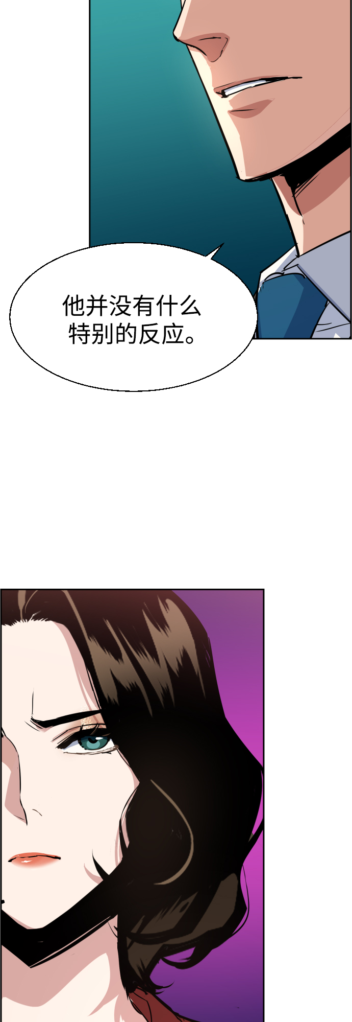 第88话30