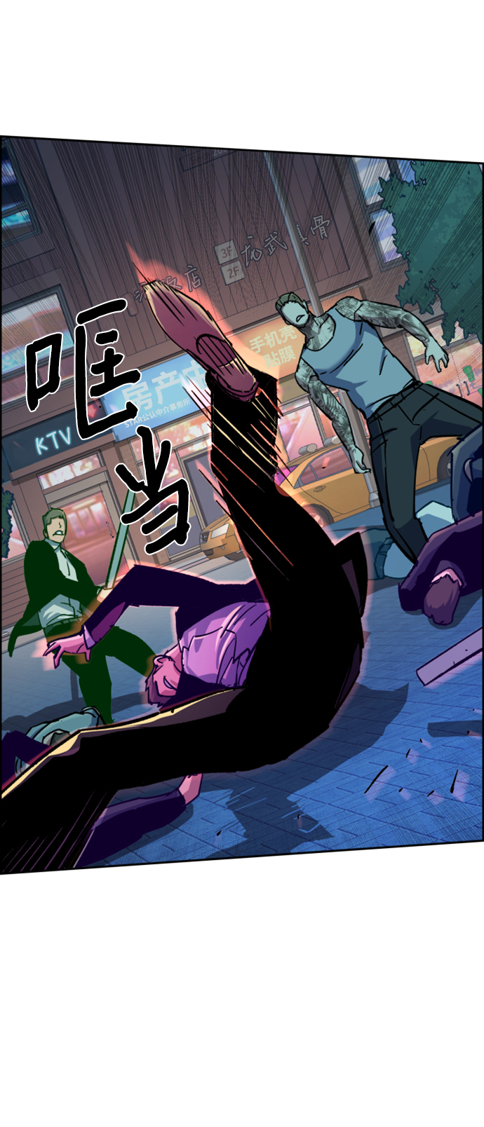 第108话43