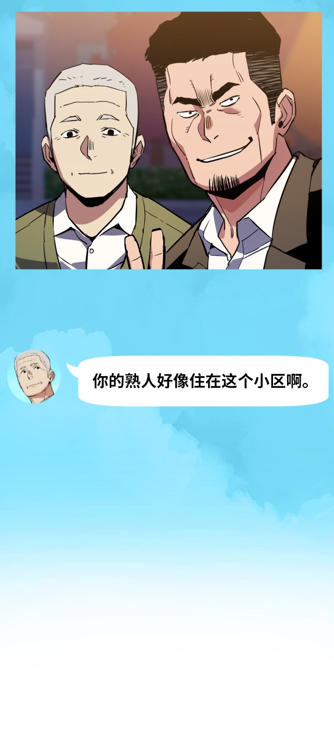 第28话91