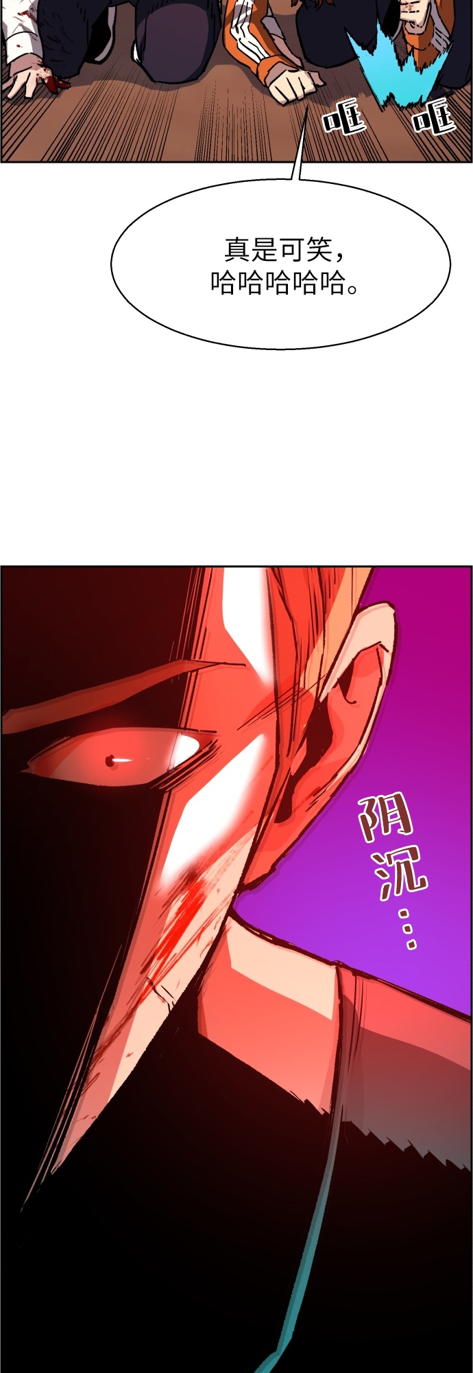 第36话64